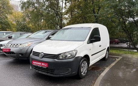 Volkswagen Caddy III рестайлинг, 2011 год, 630 000 рублей, 1 фотография
