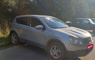 Nissan Qashqai, 2008 год, 645 000 рублей, 1 фотография