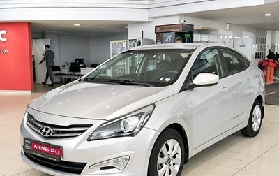Hyundai Solaris II рестайлинг, 2016 год, 1 199 000 рублей, 1 фотография