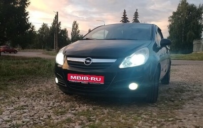 Opel Corsa D, 2007 год, 345 000 рублей, 1 фотография
