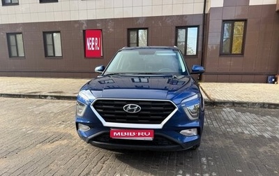 Hyundai Creta, 2021 год, 2 250 000 рублей, 1 фотография