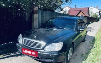 Mercedes-Benz S-Класс, 2002 год, 3 650 000 рублей, 1 фотография