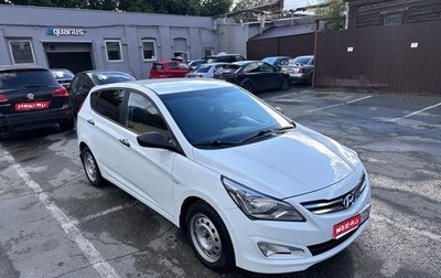 Hyundai Solaris II рестайлинг, 2015 год, 700 000 рублей, 1 фотография