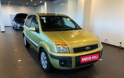 Ford Fusion I, 2007 год, 310 000 рублей, 1 фотография