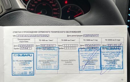 Subaru Impreza III, 2010 год, 1 050 000 рублей, 14 фотография