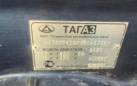 Hyundai Accent II, 2007 год, 400 000 рублей, 19 фотография