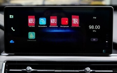 Chery Tiggo 8 Pro, 2021 год, 1 850 000 рублей, 20 фотография