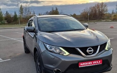 Nissan Qashqai, 2018 год, 1 499 999 рублей, 1 фотография