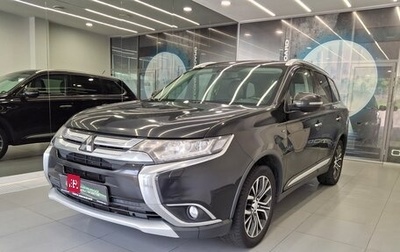 Mitsubishi Outlander III рестайлинг 3, 2016 год, 2 310 000 рублей, 1 фотография