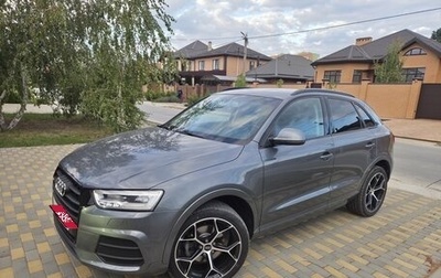 Audi Q3, 2015 год, 2 199 999 рублей, 1 фотография