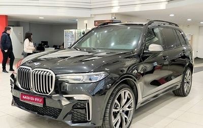 BMW X7, 2020 год, 7 550 000 рублей, 1 фотография