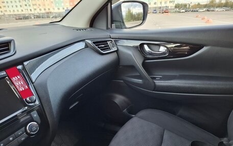 Nissan Qashqai, 2018 год, 1 499 999 рублей, 15 фотография