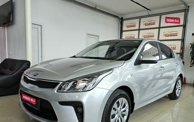 KIA Rio IV, 2019 год, 1 729 000 рублей, 1 фотография