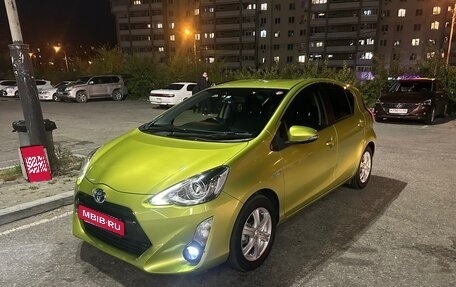 Toyota Aqua I, 2015 год, 1 200 000 рублей, 1 фотография