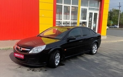 Opel Vectra C рестайлинг, 2006 год, 700 000 рублей, 1 фотография