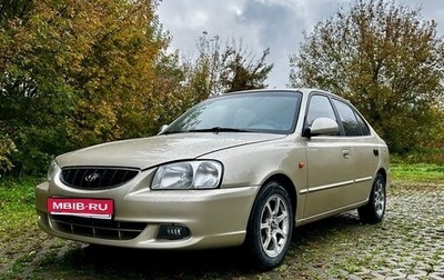 Hyundai Accent II, 2004 год, 470 000 рублей, 1 фотография