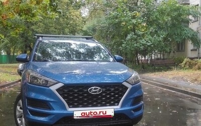 Hyundai Tucson III, 2019 год, 1 900 000 рублей, 1 фотография