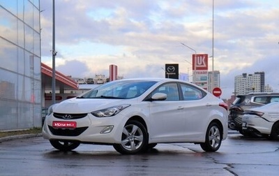 Hyundai Elantra V, 2013 год, 1 200 000 рублей, 1 фотография