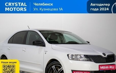 Skoda Rapid I, 2017 год, 999 000 рублей, 1 фотография