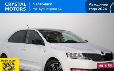Skoda Rapid I, 2017 год, 999 000 рублей, 1 фотография