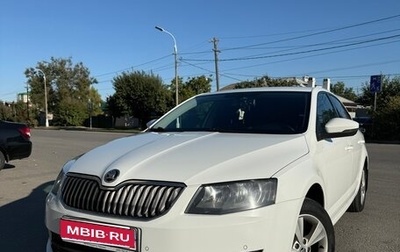 Skoda Octavia, 2016 год, 1 490 000 рублей, 1 фотография