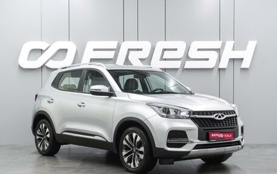 Chery Tiggo 4 I рестайлинг, 2020 год, 1 289 000 рублей, 1 фотография