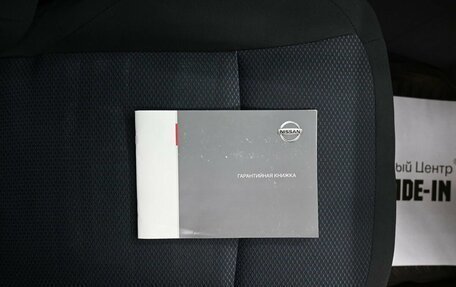 Nissan Qashqai, 2012 год, 1 245 000 рублей, 20 фотография