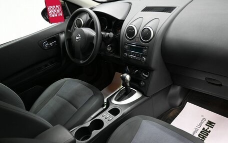 Nissan Qashqai, 2012 год, 1 245 000 рублей, 14 фотография