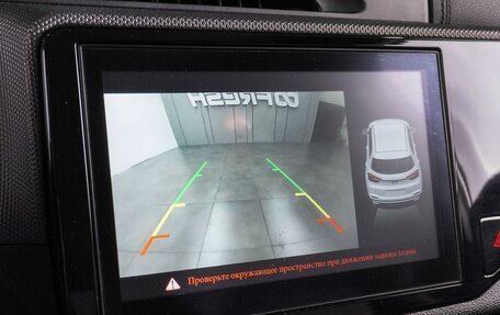 Chery Tiggo 4 I рестайлинг, 2020 год, 1 289 000 рублей, 20 фотография