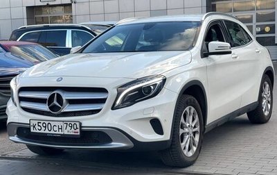 Mercedes-Benz GLA, 2020 год, 2 600 000 рублей, 1 фотография