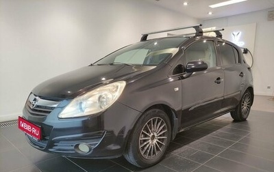 Opel Corsa D, 2007 год, 299 000 рублей, 1 фотография