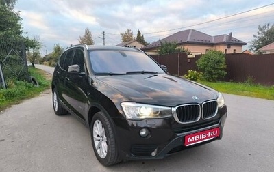 BMW X3, 2014 год, 1 665 000 рублей, 1 фотография
