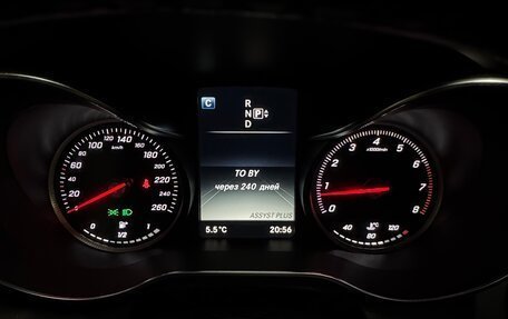 Mercedes-Benz C-Класс, 2014 год, 2 350 000 рублей, 20 фотография
