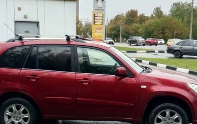 Chery Tiggo (T11), 2014 год, 690 000 рублей, 1 фотография