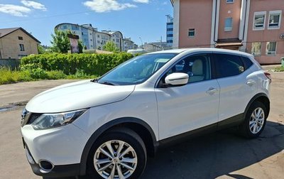 Nissan Qashqai, 2017 год, 1 550 000 рублей, 1 фотография