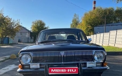 ГАЗ 24 «Волга» I (24), 1977 год, 550 000 рублей, 1 фотография