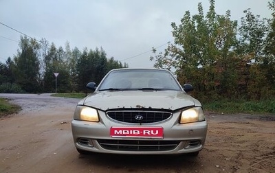 Hyundai Accent II, 2005 год, 190 000 рублей, 1 фотография
