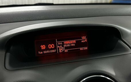 Peugeot 308 II, 2010 год, 519 777 рублей, 16 фотография