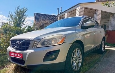 Volvo XC60 II, 2009 год, 1 400 000 рублей, 1 фотография