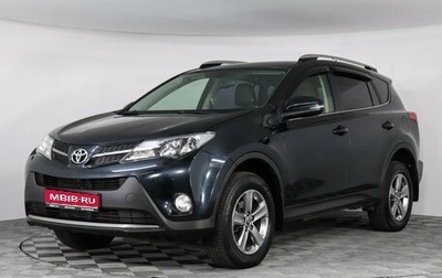 Toyota RAV4, 2015 год, 1 749 000 рублей, 1 фотография
