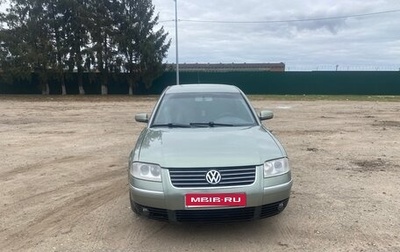 Volkswagen Passat B5+ рестайлинг, 2001 год, 430 000 рублей, 1 фотография