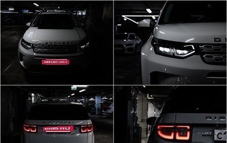 Land Rover Discovery Sport I рестайлинг, 2019 год, 3 300 000 рублей, 38 фотография