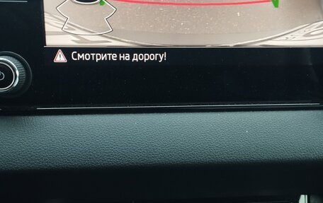 Skoda Karoq I, 2020 год, 2 500 000 рублей, 7 фотография