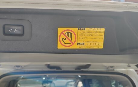 Toyota Alphard III, 2013 год, 2 700 000 рублей, 13 фотография