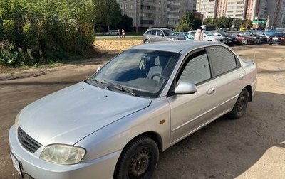 KIA Spectra II (LD), 2007 год, 177 000 рублей, 1 фотография