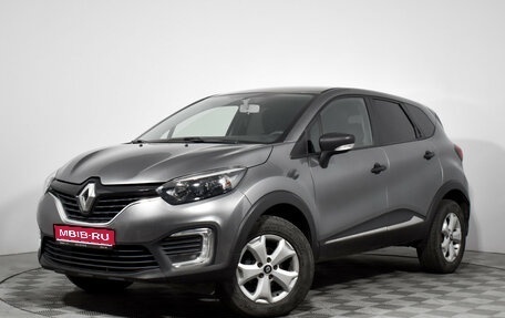 Renault Kaptur I рестайлинг, 2019 год, 1 190 000 рублей, 1 фотография