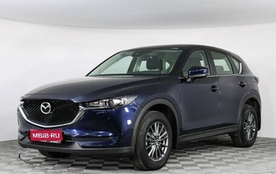 Mazda CX-5 II, 2018 год, 2 897 000 рублей, 1 фотография
