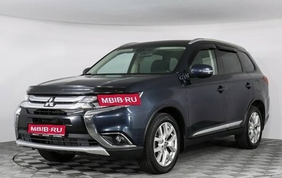 Mitsubishi Outlander III рестайлинг 3, 2017 год, 1 899 000 рублей, 1 фотография