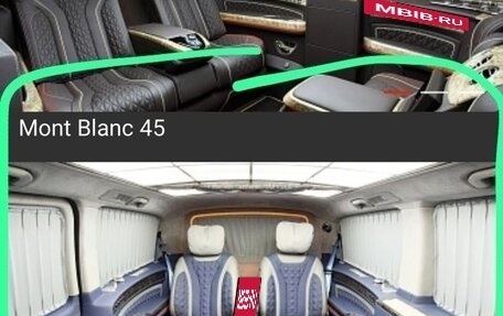 Mercedes-Benz V-Класс, 2015 год, 12 500 000 рублей, 18 фотография