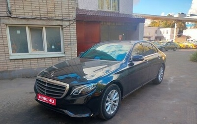 Mercedes-Benz E-Класс, 2016 год, 1 650 000 рублей, 1 фотография